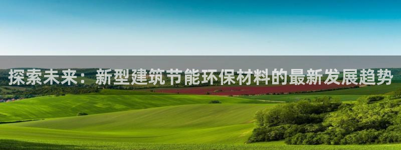 e尊国际平台
