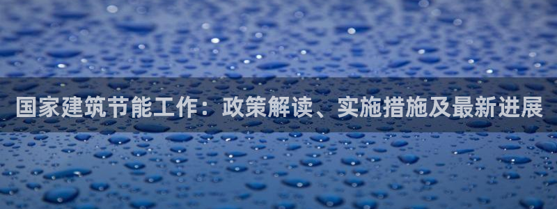 E尊国际
