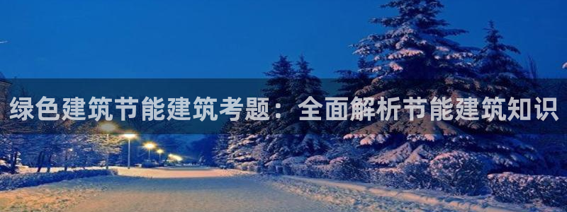 e尊国际官方网站