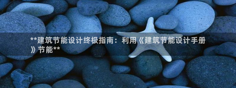 e尊国际官网app