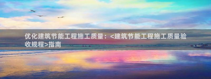 E尊国际