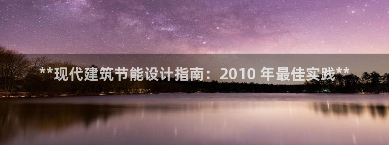 e尊国际官方网站