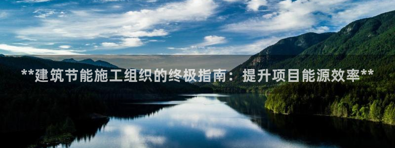 e尊国际平台