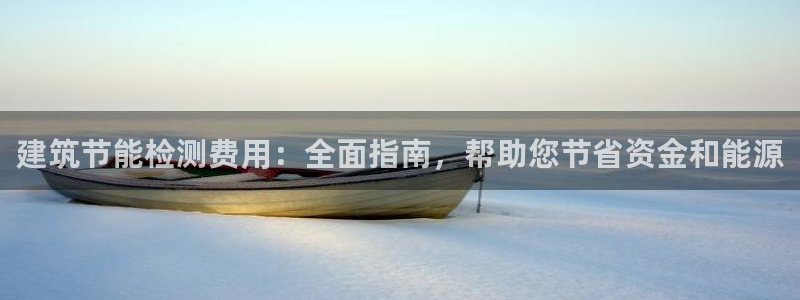e尊国际客户端